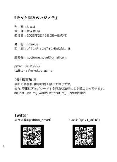 第33页图