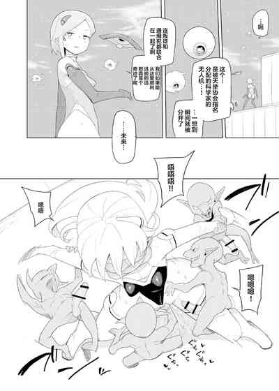 第9頁圖
