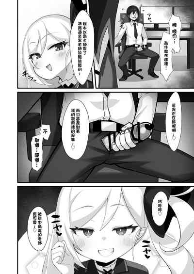 第5頁圖