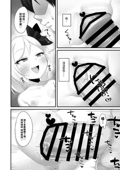 第9頁圖