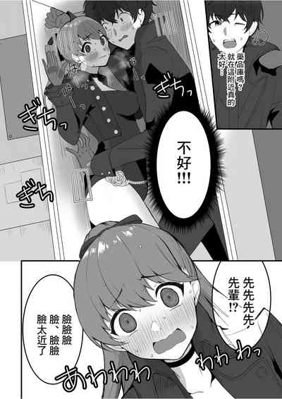 第5页图