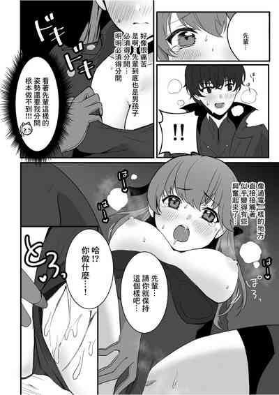第9页图