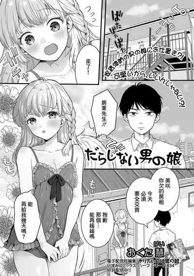 第1页图