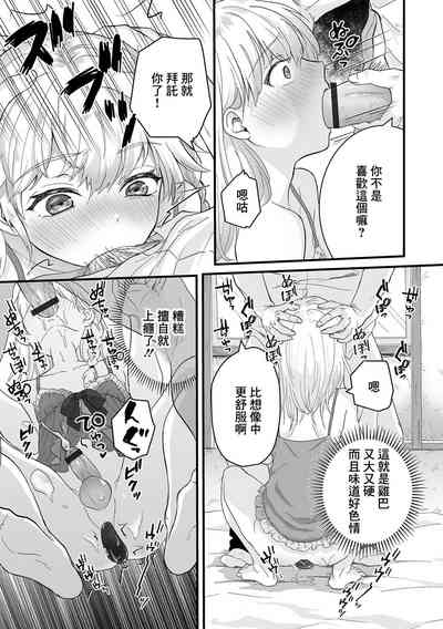 第5页图