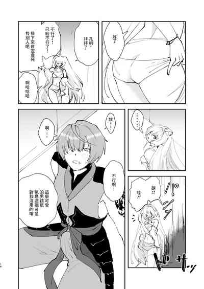 第13頁圖