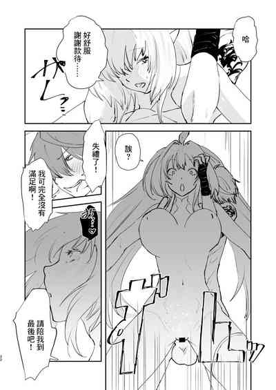 第21頁圖