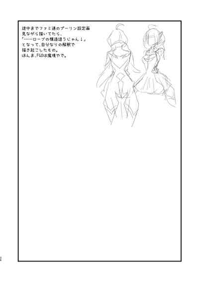 第25頁圖