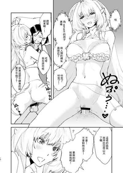第9頁圖