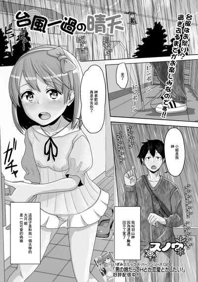 第1頁圖