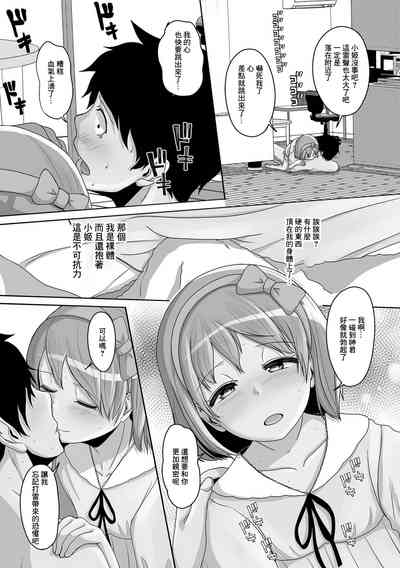 第5頁圖