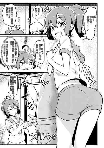 第5页图