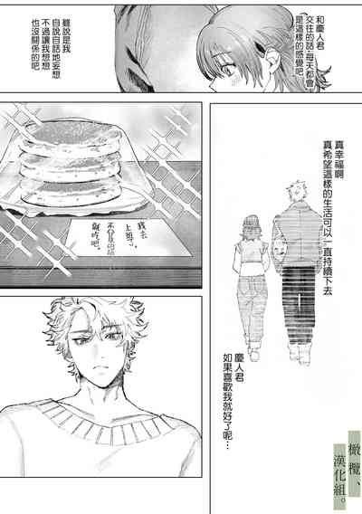 第13页图