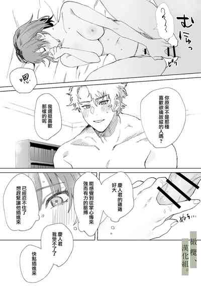 第33页图