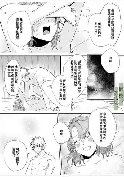 第37页图