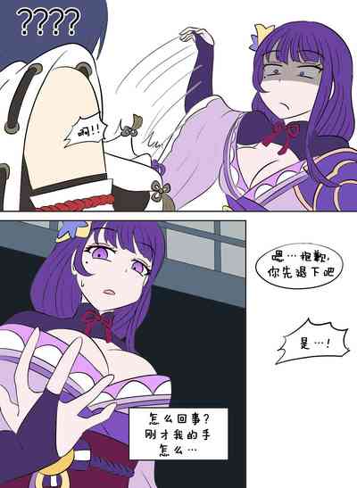 第5頁圖