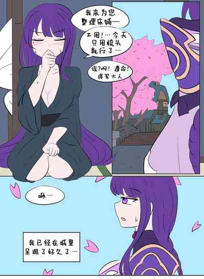 第9頁圖