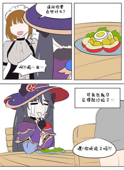 第9頁圖