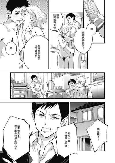 第5页图