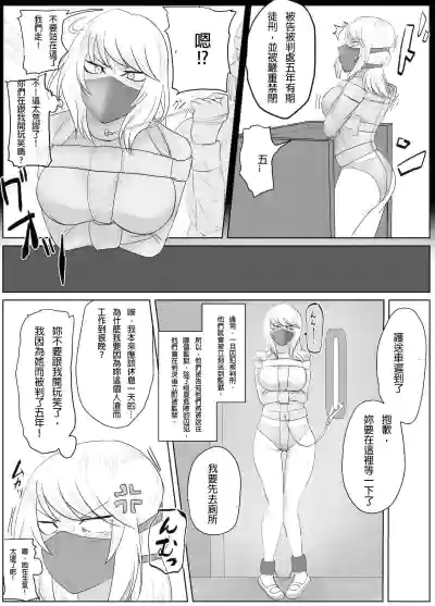 第5页图