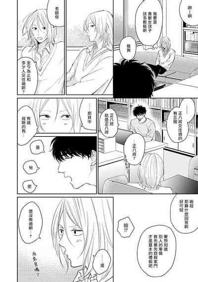 第49頁圖