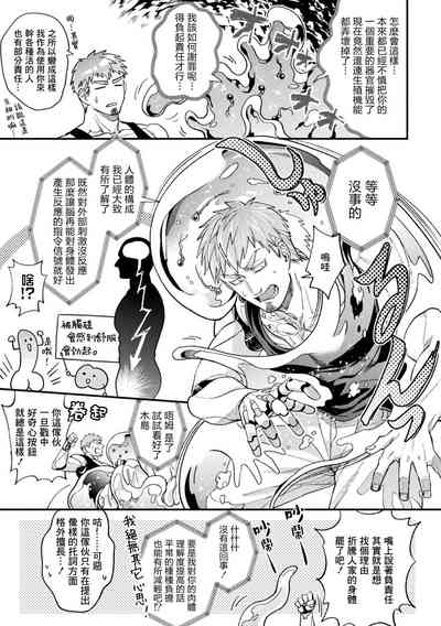 第13頁 封面 - HaSM.cc