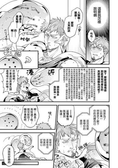 第17頁 封面 - HaSM.cc