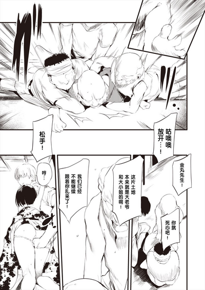 第13頁圖