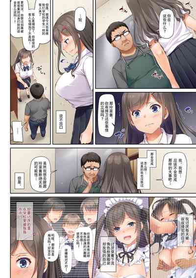 第33页图
