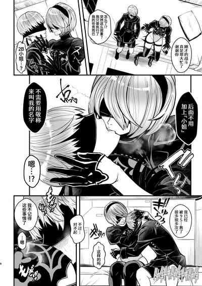 第9页图