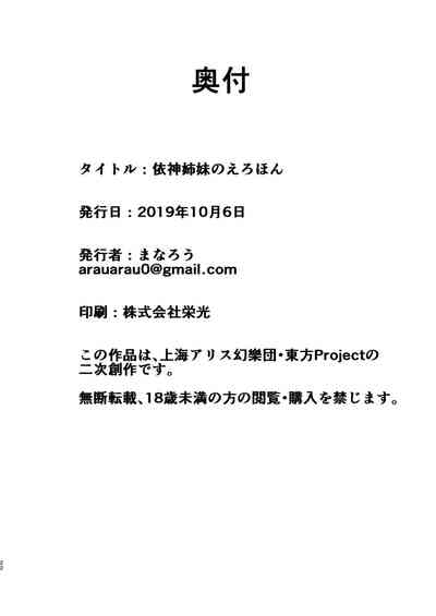 第21页图