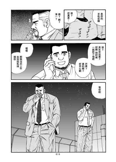 第17页图