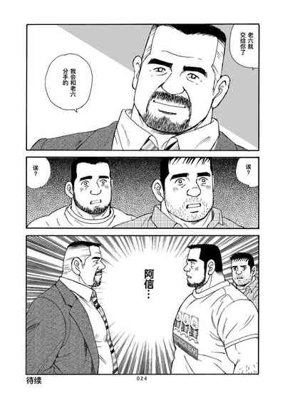 第25页图
