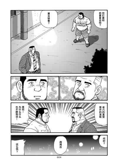 第29页图