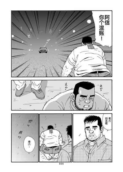第33页图