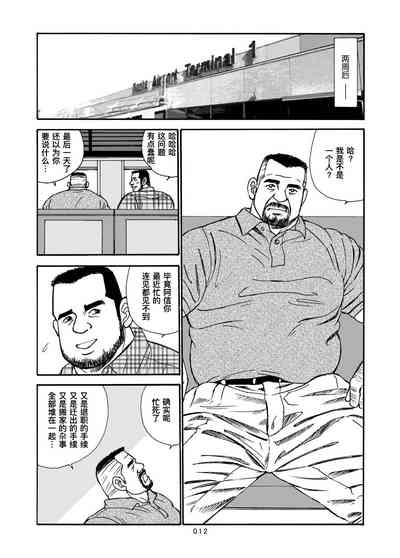 第37页图