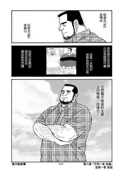 第49页图