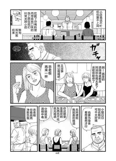 第53页图