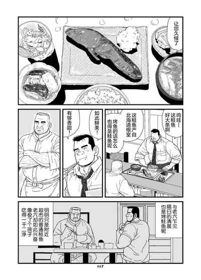 第57页图