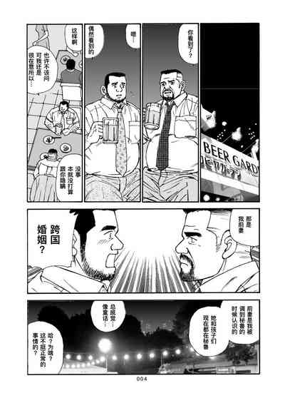 第5页图