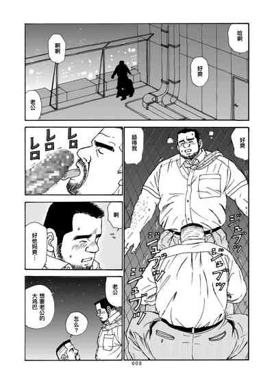第9页图