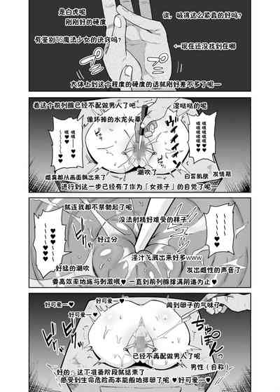 第29页图