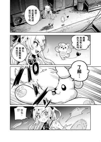 第5页图