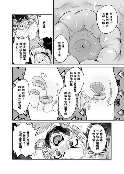 第9页图
