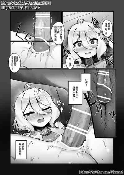 第9頁圖