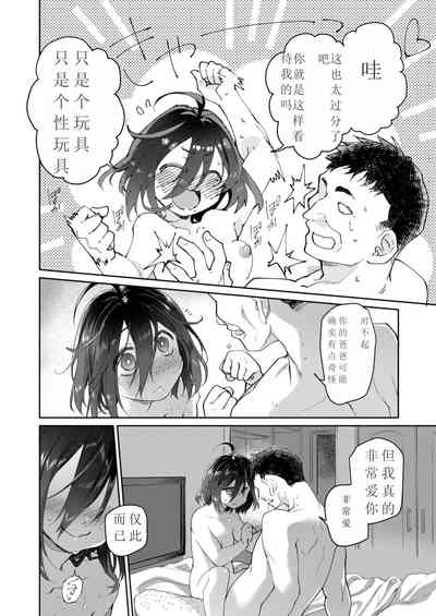 第37页图