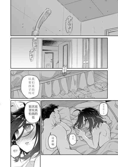 第45页图