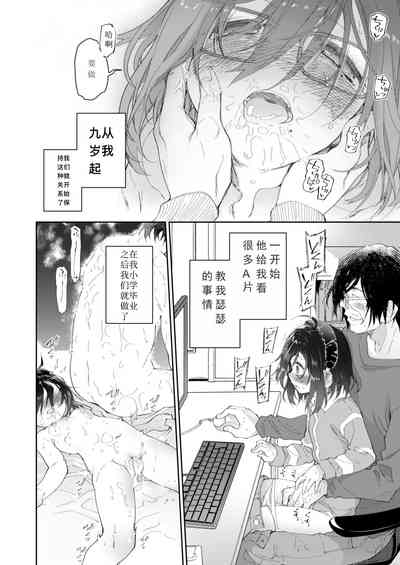 第9页图
