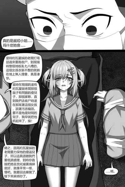 第13頁 封面 - HaSM.cc