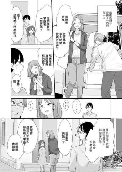 第13页图