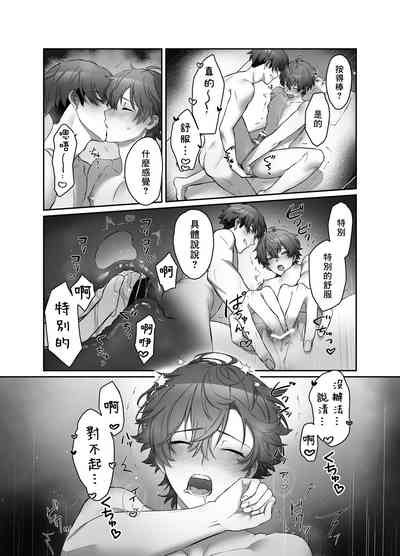 第13页图